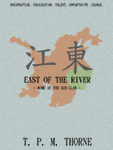 East of the River book cover